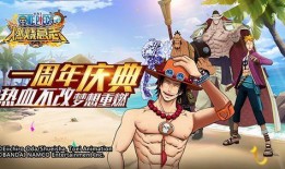 航海王官方最新爆料视频,最新爆料揭秘，神秘力量觉醒，路飞将面临前所未有的挑战！