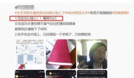 杭州事件大爆料视频最新,揭秘背后惊人真相