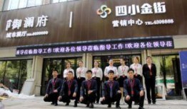 东安徐福集团最新爆料新闻,最新动态与战略布局曝光