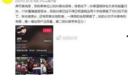 赣州抖音爆料事件视频曝光,真相揭开！