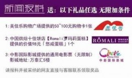 广东普宁新闻爆料电话,倾听民声，传递普宁动态