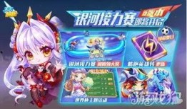 天天酷跑最新 爆料,神秘角色登场，全新关卡等你挑战！