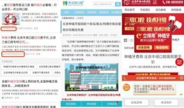 上海今日头条网红爆料,揭秘今日热点事件背后的真相