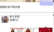 转发爆料视频完整版,转发爆料视频完整版深度解析