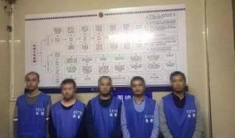 永康爆料赌博案件最新