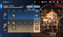 新赛季即将上线最新爆料,揭秘最新爆料，精彩赛事即将开启！