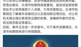 抚顺网友爆料新闻事件,惊曝某事件引发社会关注